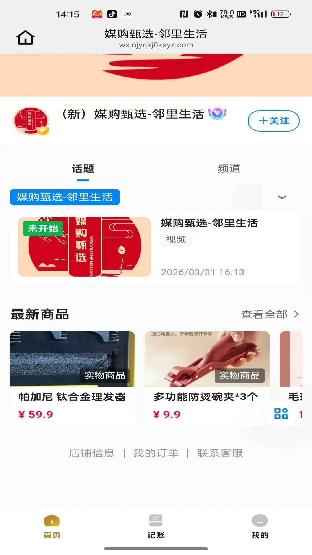 �ֲ���26.09.11 ����ʡǮ����