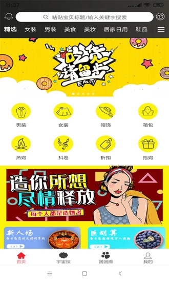 ��С���Ż�app�ٷ�����