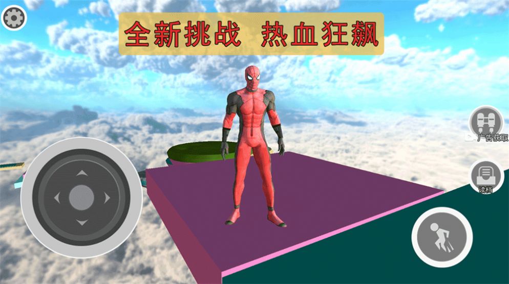 �ɳ�������ð����Ϸ�ֻ���