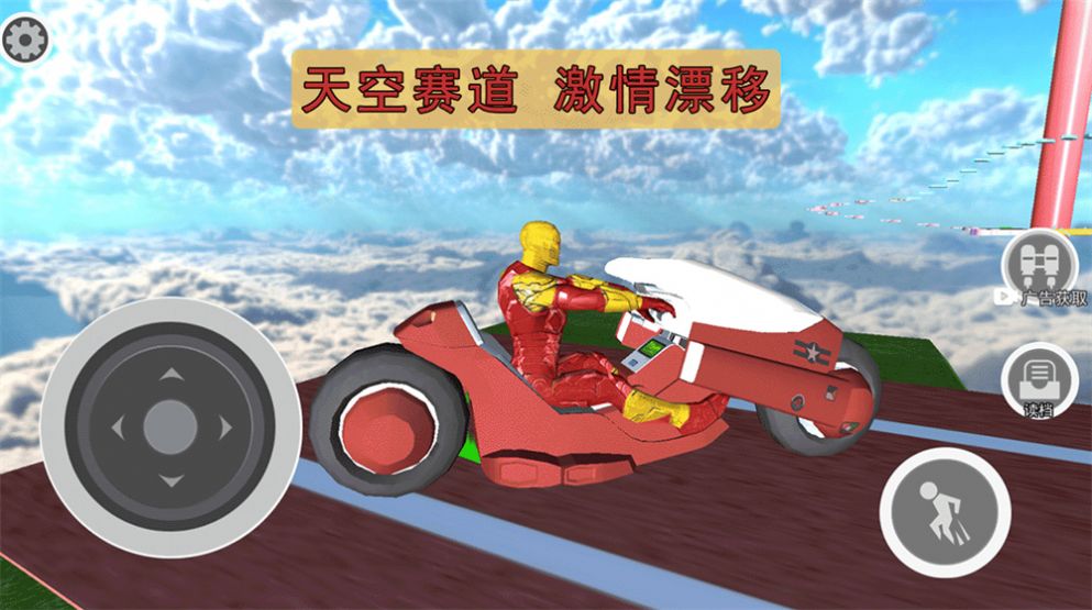 �ɳ�������ð����Ϸ�ֻ���