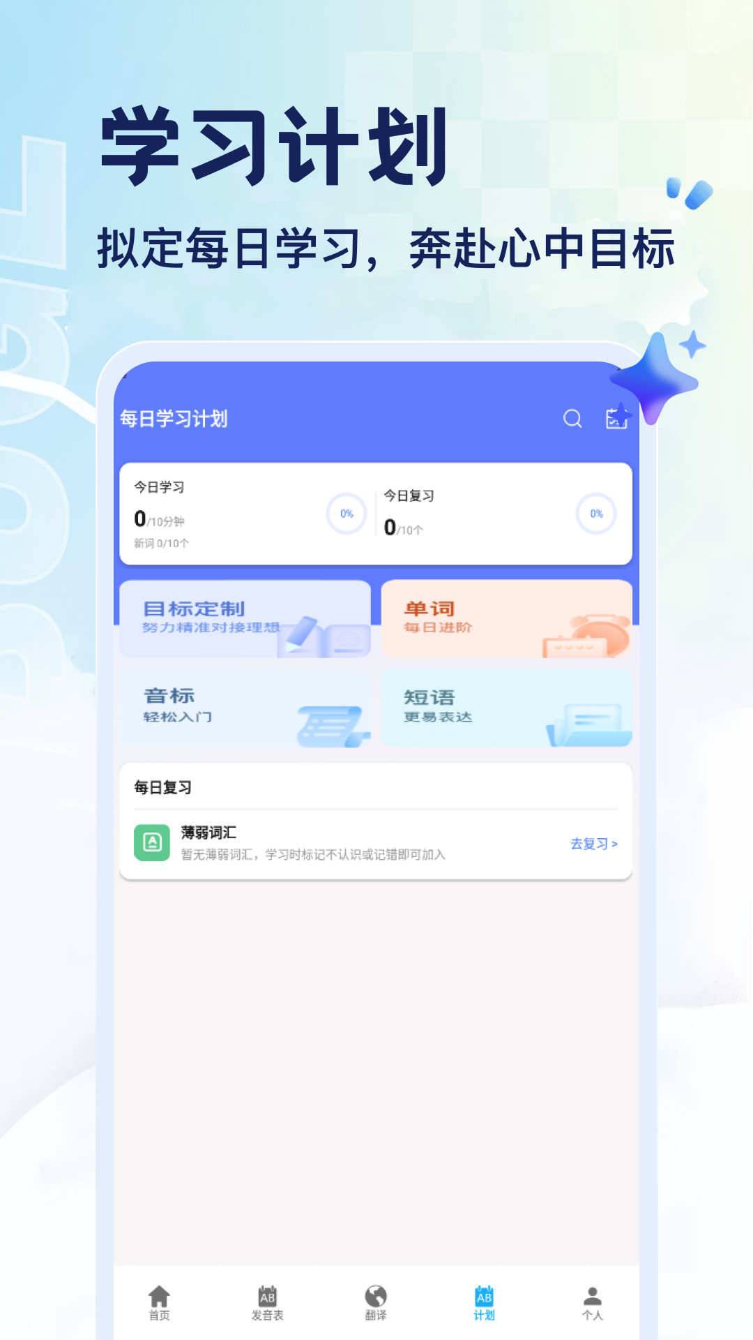 ELKTalk5.2 ��ʱͨѶ