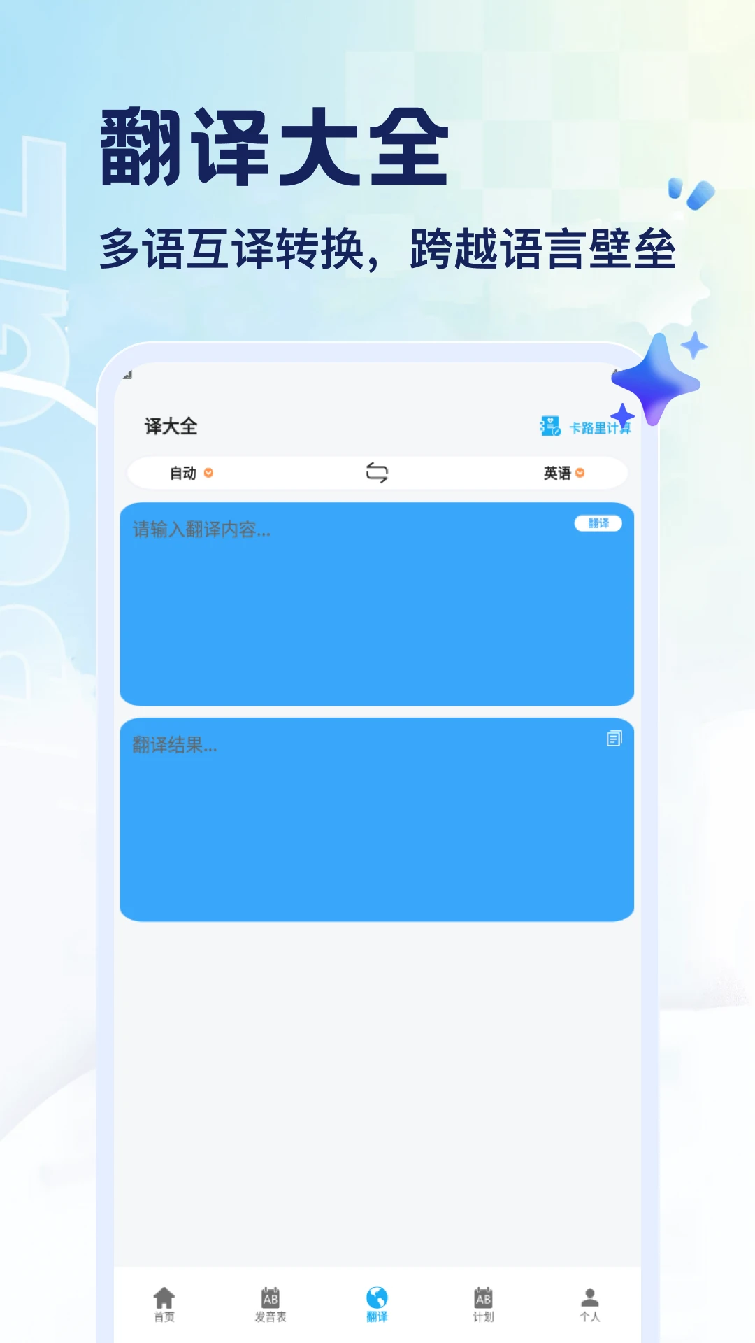 ELKTalk5.2 ��ʱͨѶ