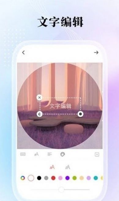 九格拼图切图app手机版下载 九格拼图切图app手机版下载