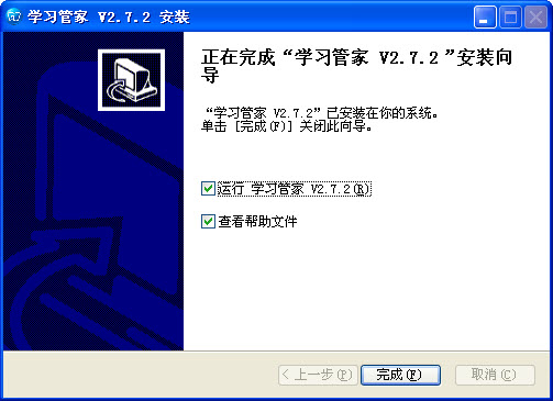 步步高学习管家{package_version_name} 家长管控学习 步步高学习管家{package_version_name} 家长管控学习