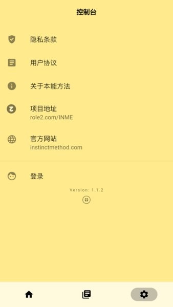 ���ܷ���app�ٷ��������°氲װ�� �ֻ���װ����ʵ��ͼ