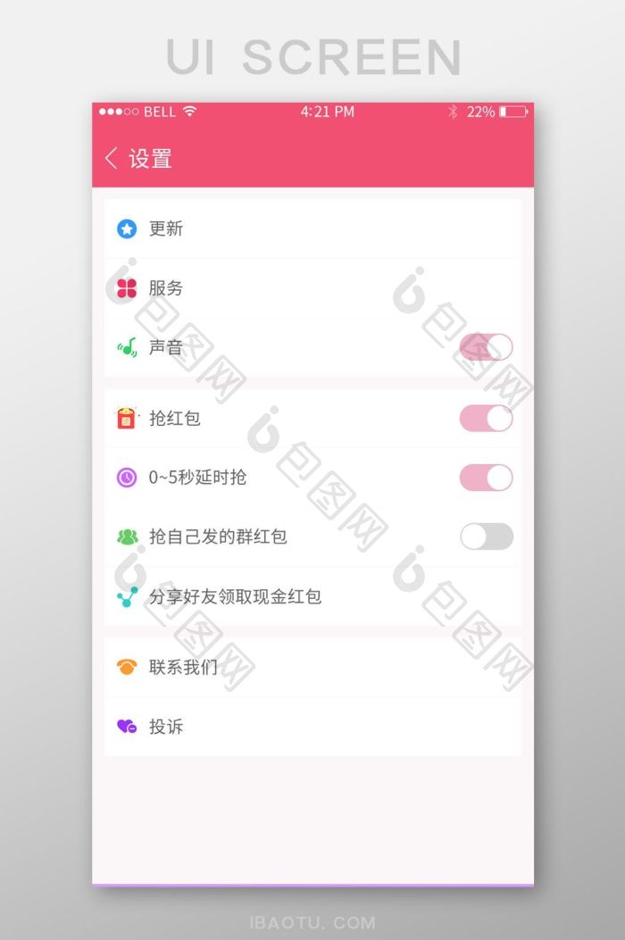 ���ܷ���app�ٷ����ذ�װ���� �ֻ����ý����ͼ