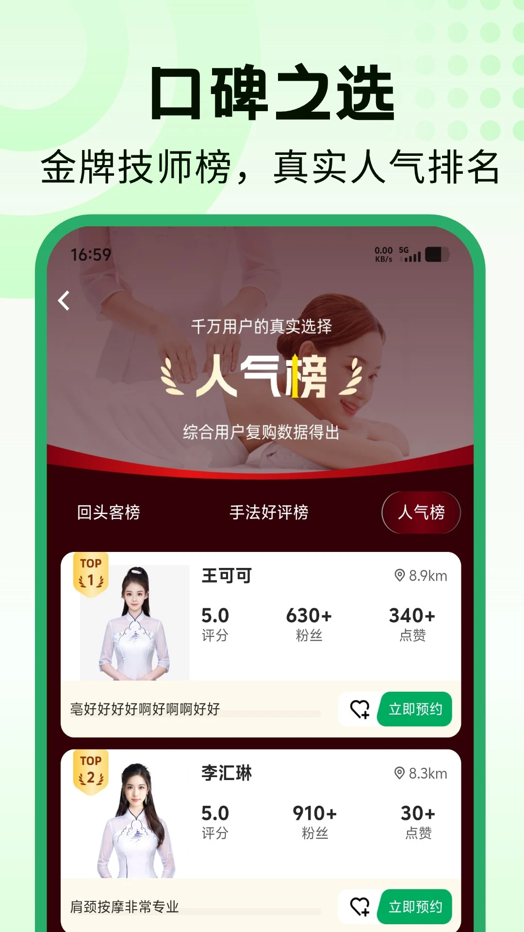 ����2.0.2 �����ӵ�����