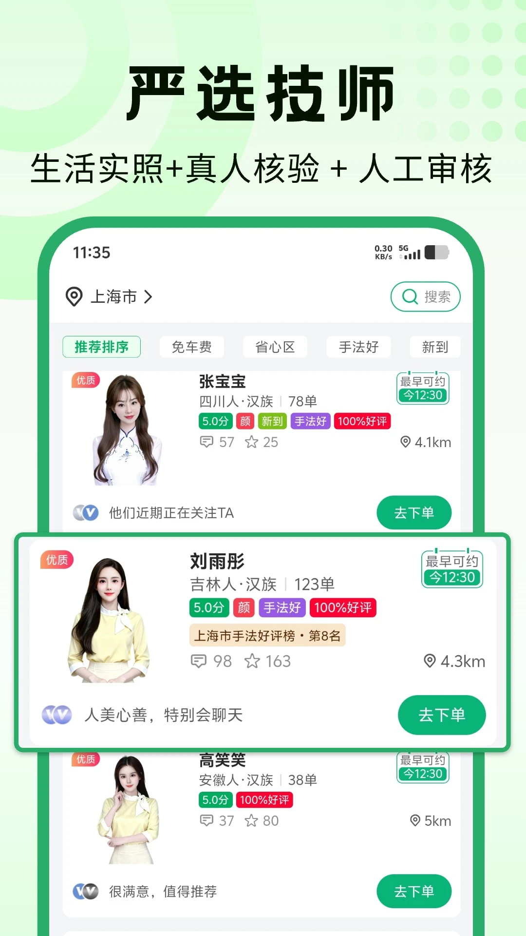 ����2.0.2 �����ӵ�����