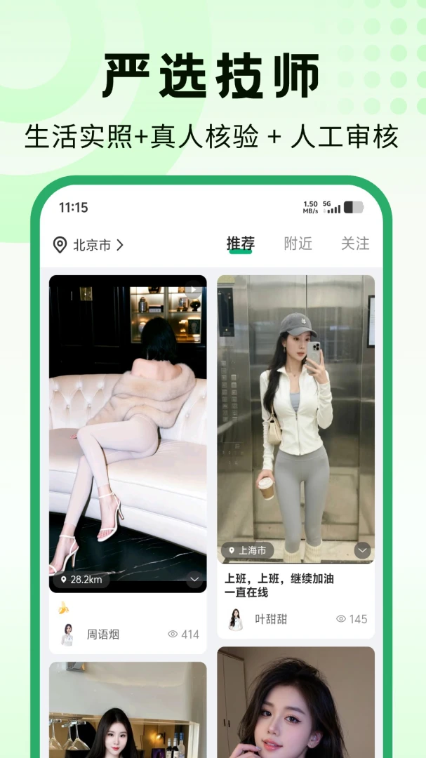 ����2.0.2 �����ӵ�����