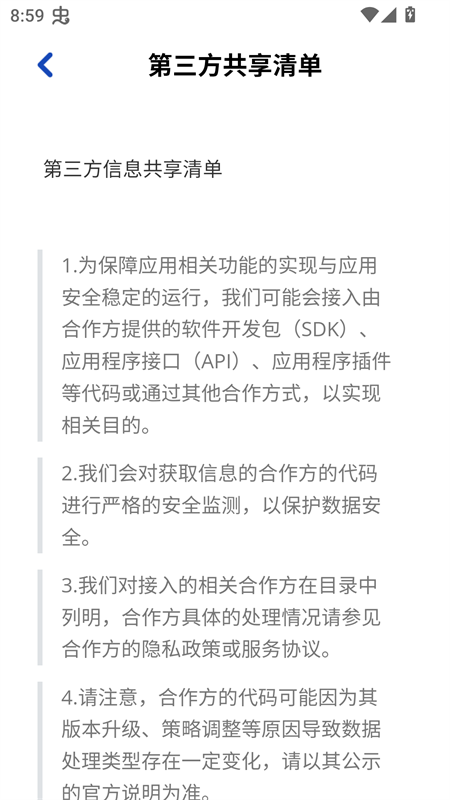 怡然时光-水果1.6 趣味水果种植 怡然时光-水果1.6 趣味水果种植
