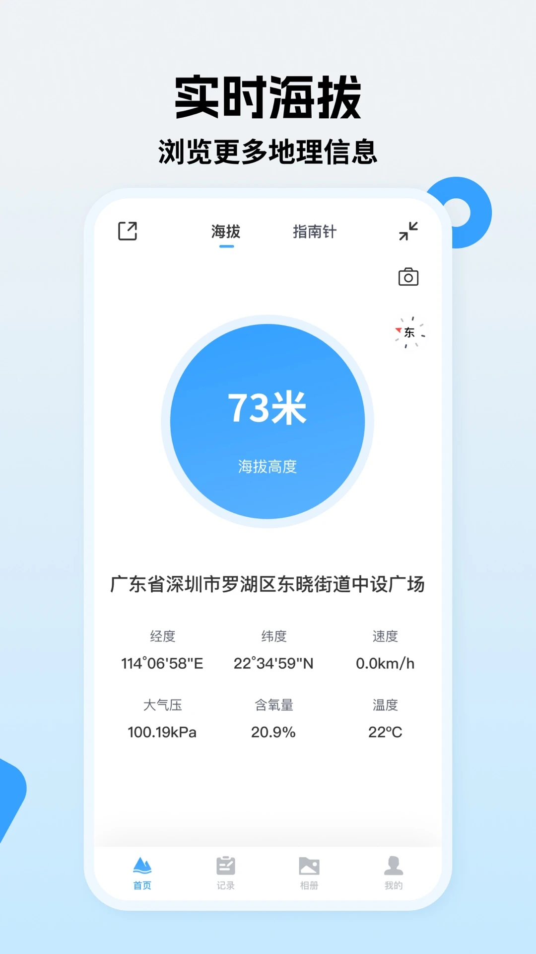 ʵʱ����1.4.5 ���β�����