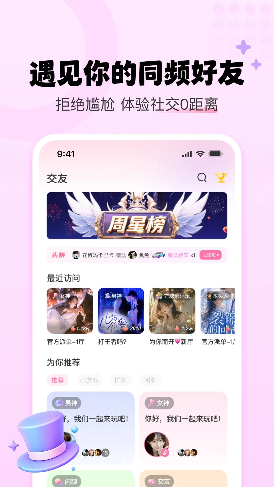 YU����1.0.8 �����罻����