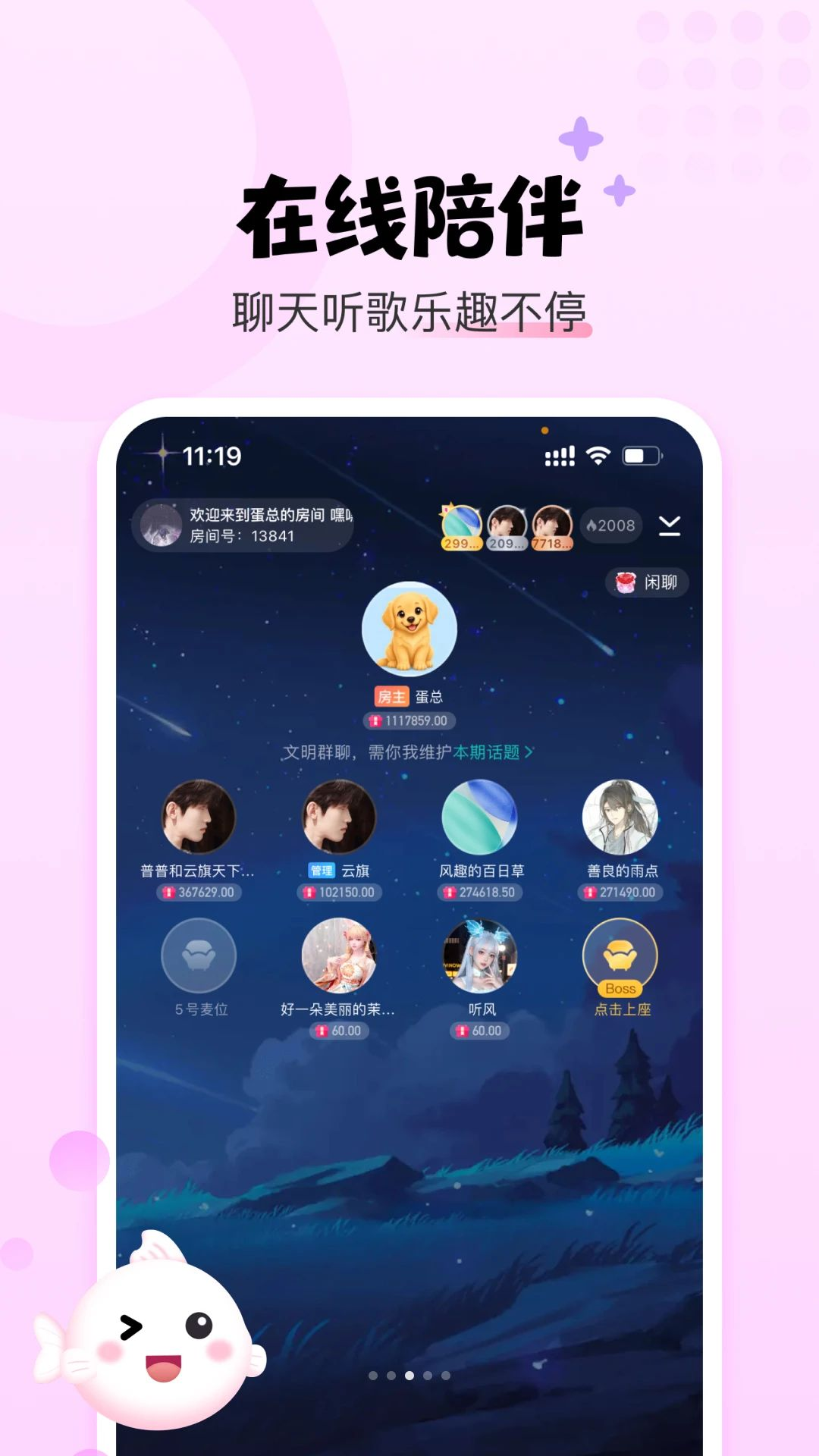 YU����1.0.8 �����罻����