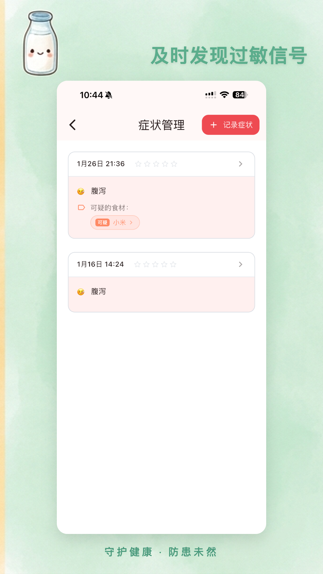 ʳιι2.8.1 ����ι������