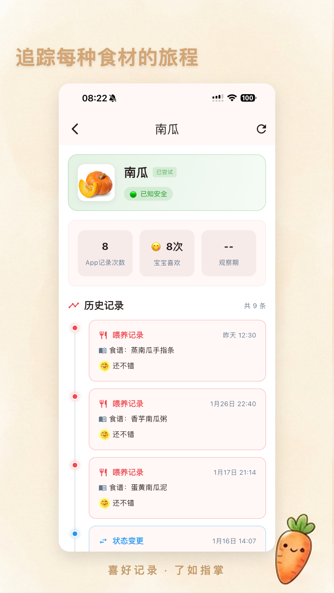 ʳιι2.8.1 ����ι������