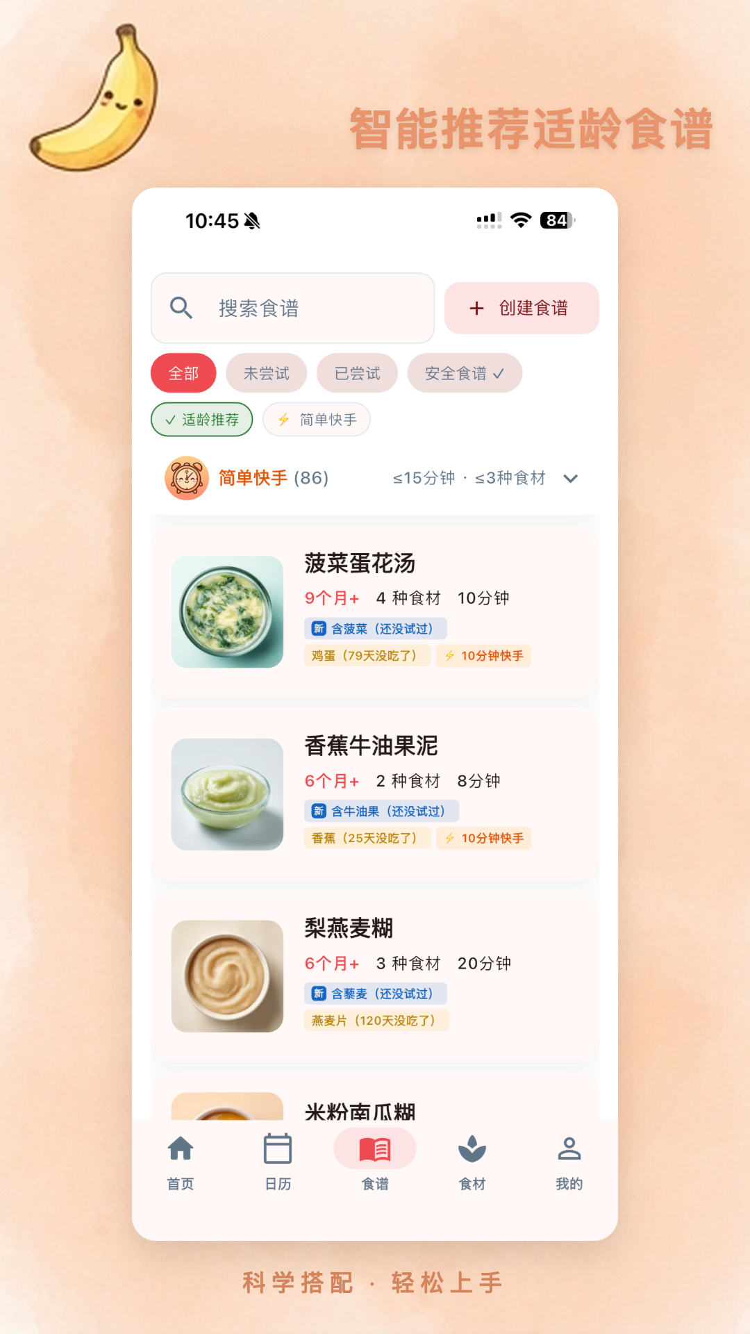 ʳιι2.8.1 ����ι������