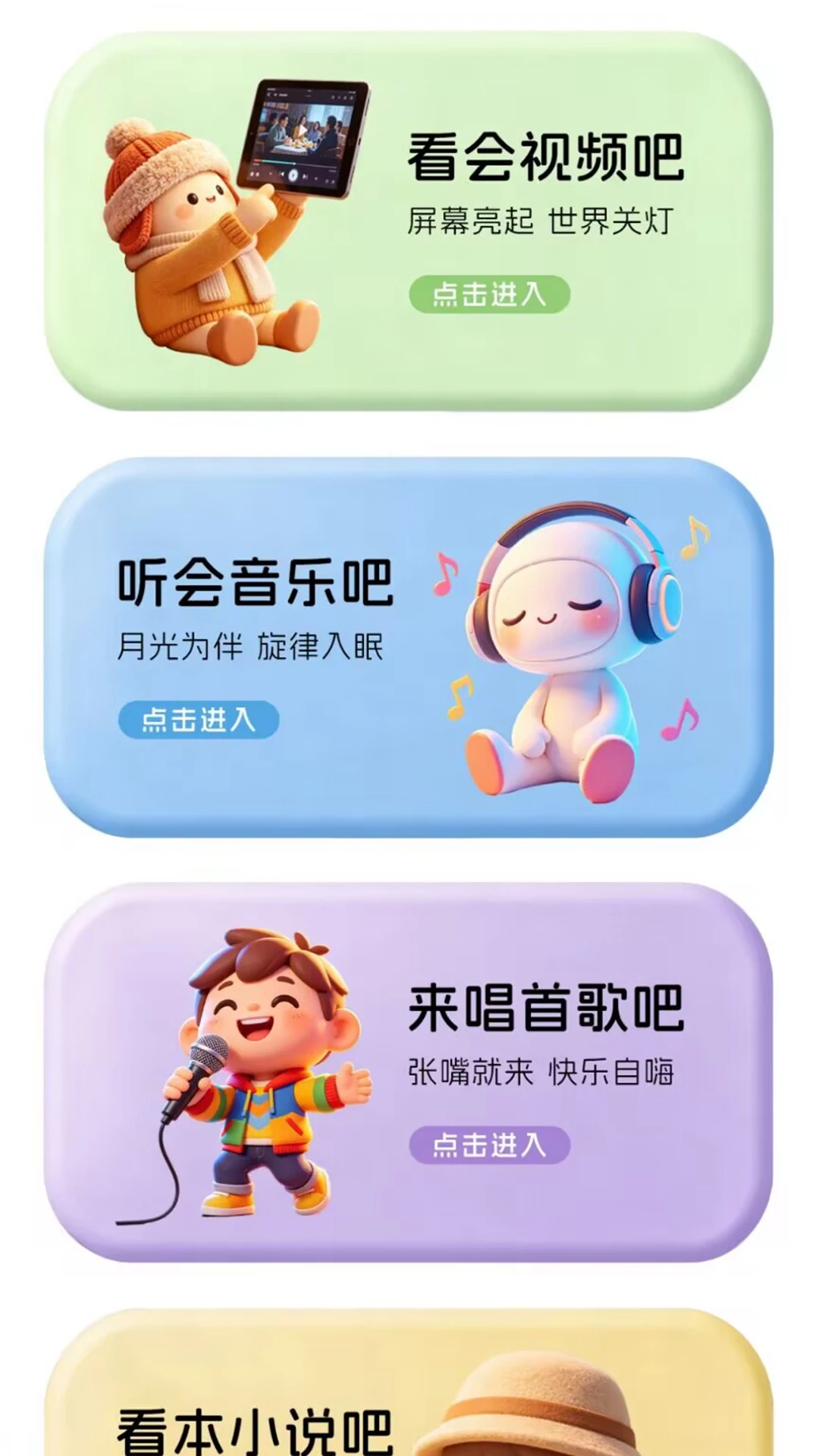 ����ң����1.0.2 �ֻ�ң��