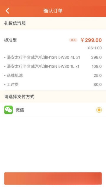 仁车1.1.0 缝纫机助手 仁车1.1.0 缝纫机助手