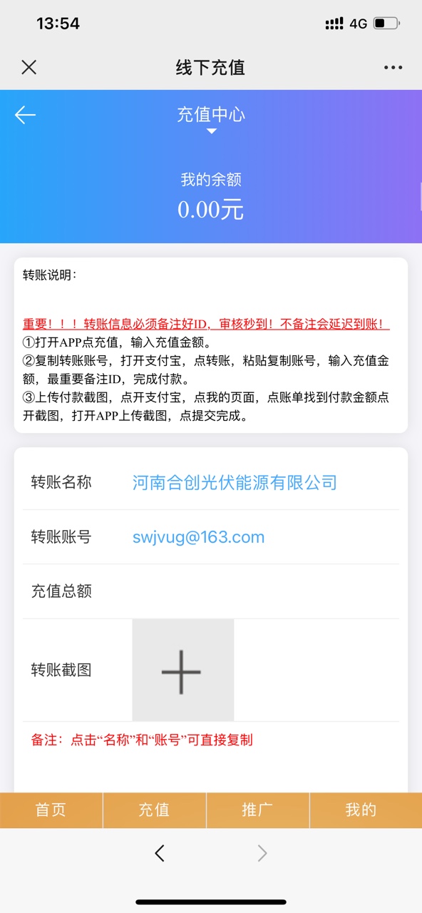 氢能源app项目投资官方下载 氢能源app项目投资官方下载