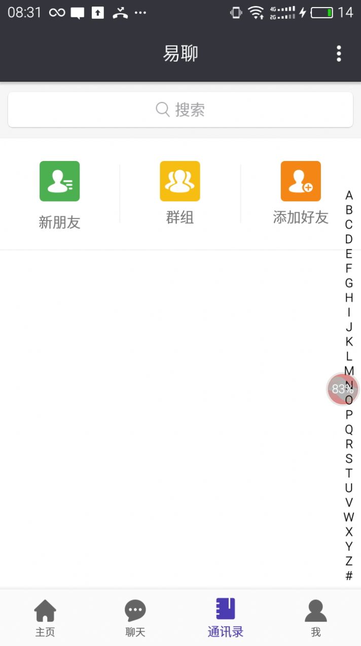 易聊lt.mx43131j平台下载安卓版 易聊lt.mx43131j平台下载安卓版