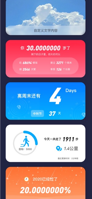 ����С����鶯�밲׿�氲װ��app����