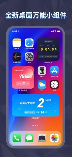 ����С����鶯�밲׿�氲װ��app����