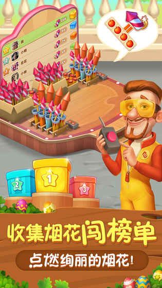 梦幻花园1.0.2官方最新安卓版下载 梦幻花园1.0.2官方最新安卓版下载