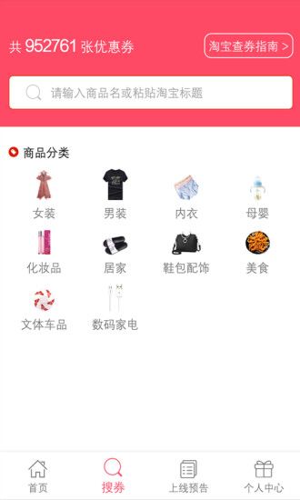 会买app软件官方下载安装 会买app软件官方下载安装