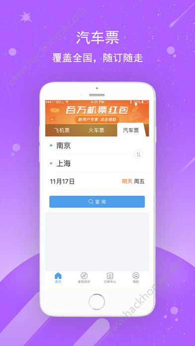 114Ʊ���Ʊ��Ʊ����Ʊ��Ʊ�������°�app�ٷ��ֻ�����