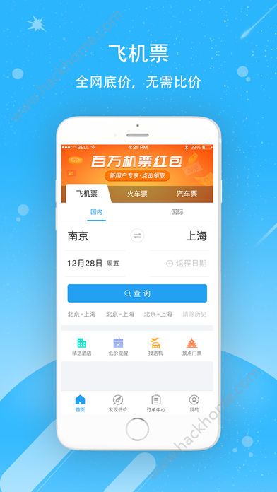 114Ʊ���Ʊ��Ʊ����Ʊ��Ʊ�������°�app�ٷ��ֻ�����