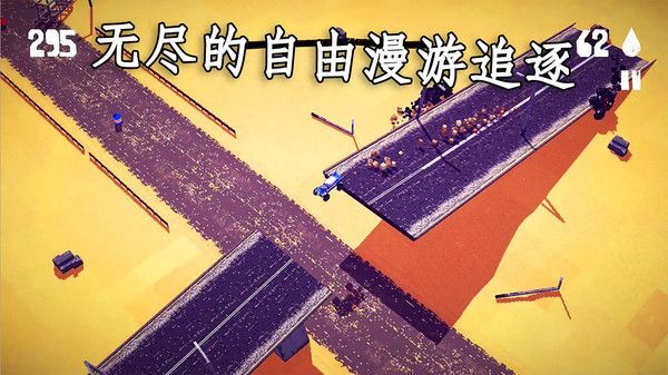 狂飙之路漂移大师免广告手机版下载 狂飙之路漂移大师免广告手机版下载
