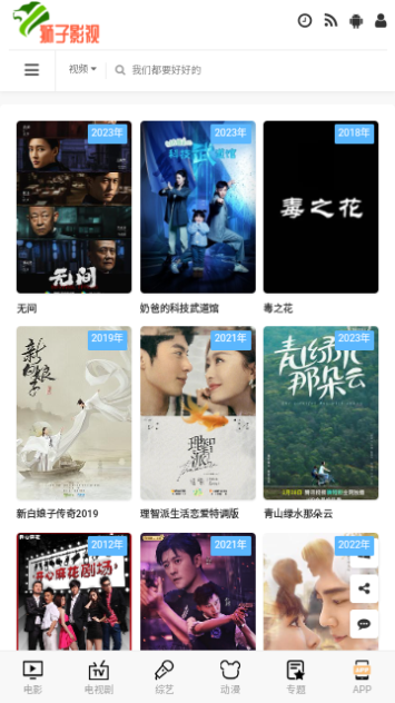 ʨ��Ӱ��tv����������2024