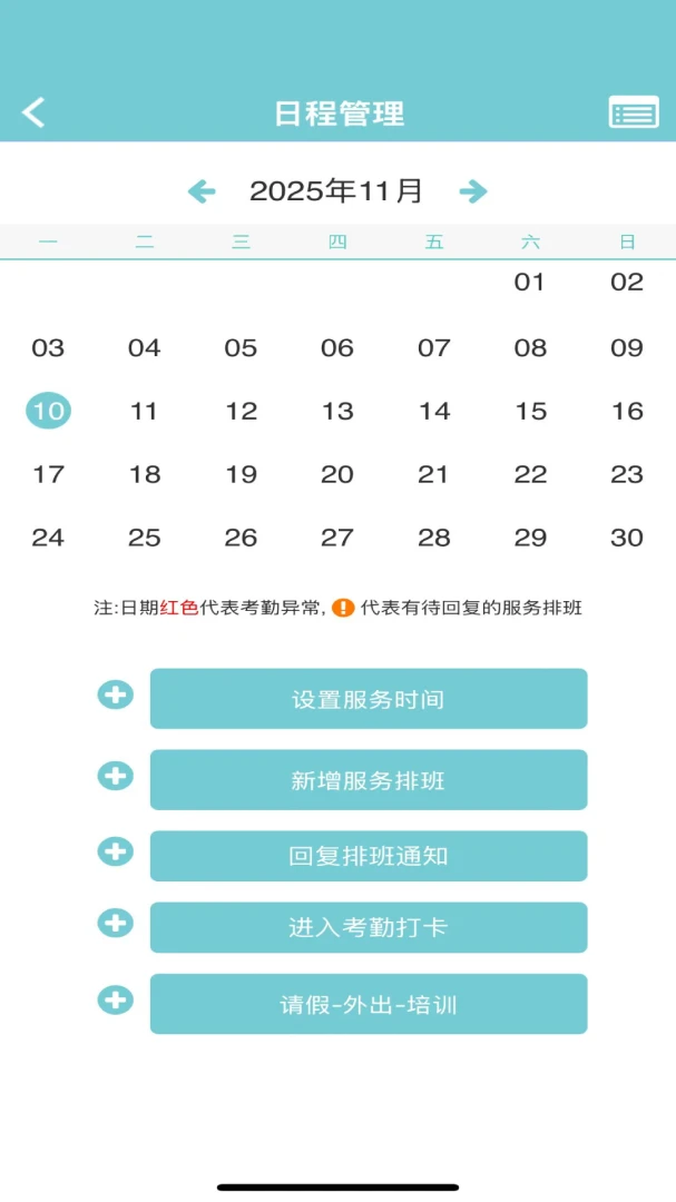������2.0.54 ������ͼ