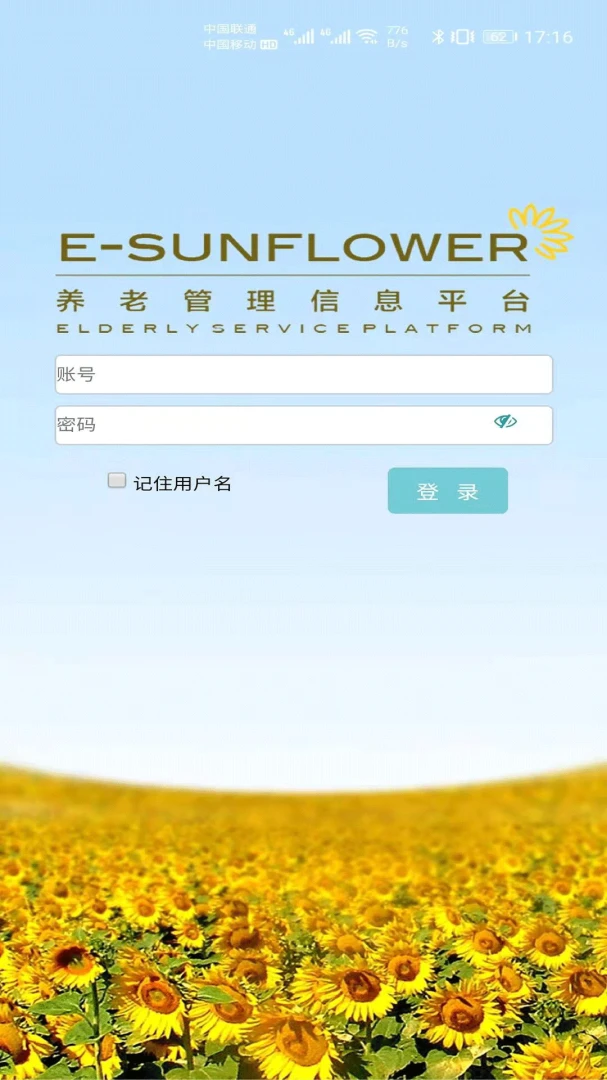 ������2.0.54 ������ͼ