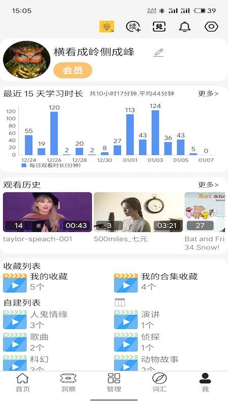 多说0.9.6 智能对话助手 多说0.9.6 智能对话助手