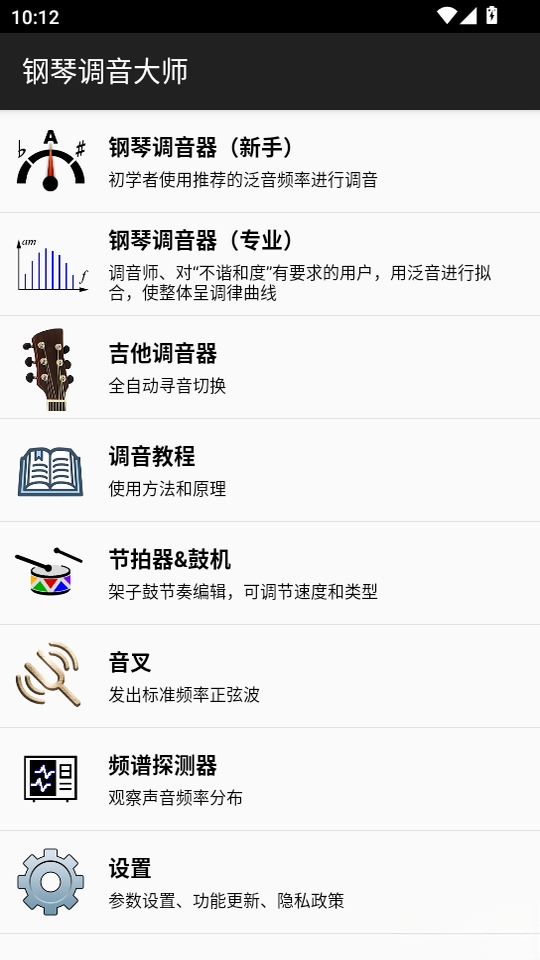 ���ٵ�����ʦ3.310 �ֻ���������