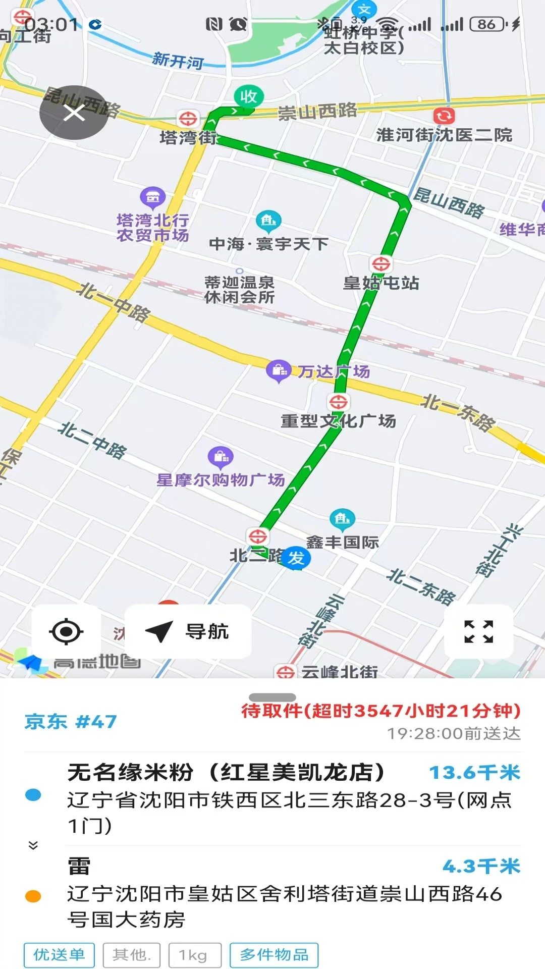 ��Խ��1.0.93 ���ֽӵ�����