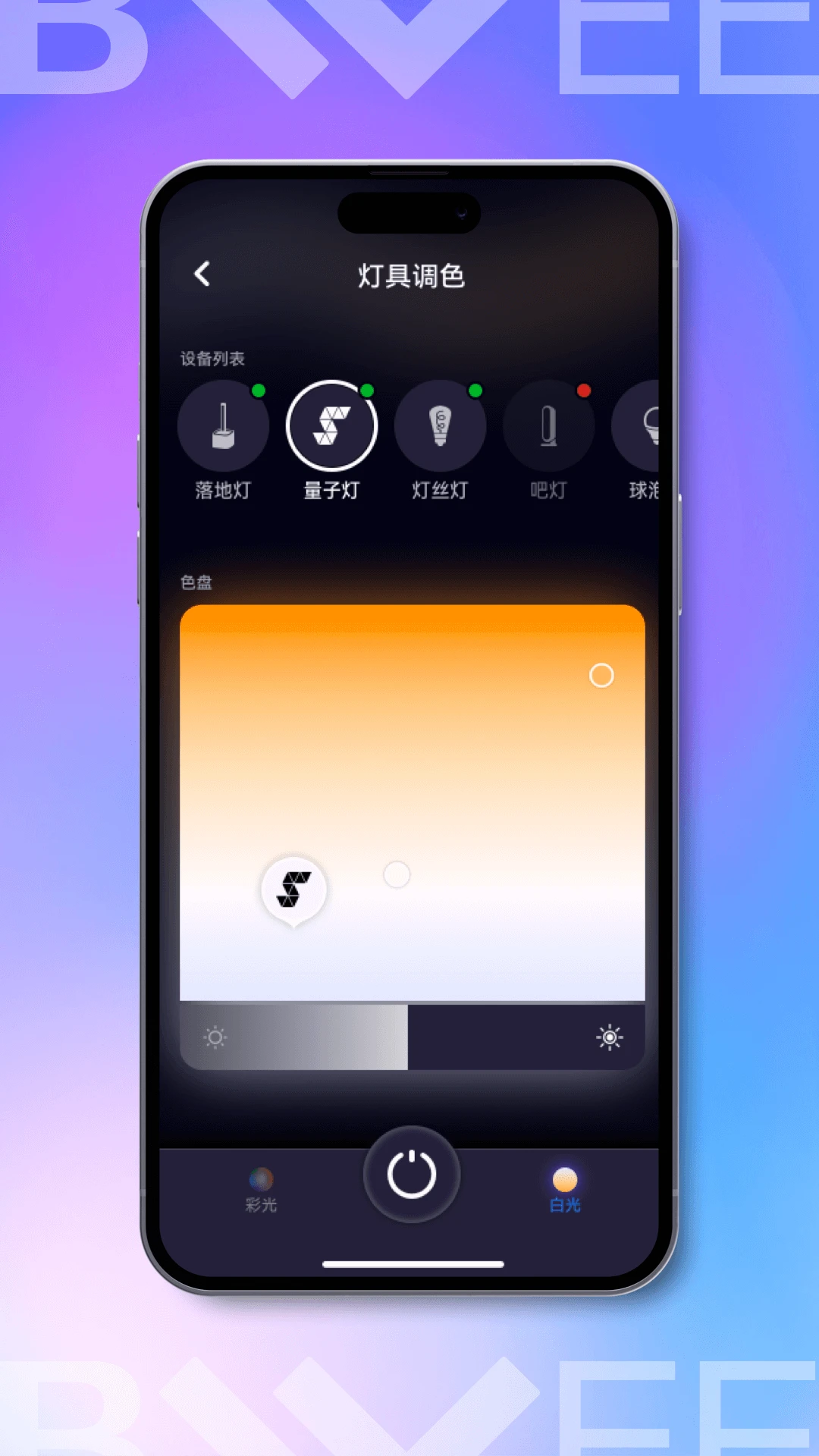 FancyLink1.4.9 智能链接管理 FancyLink1.4.9 智能链接管理