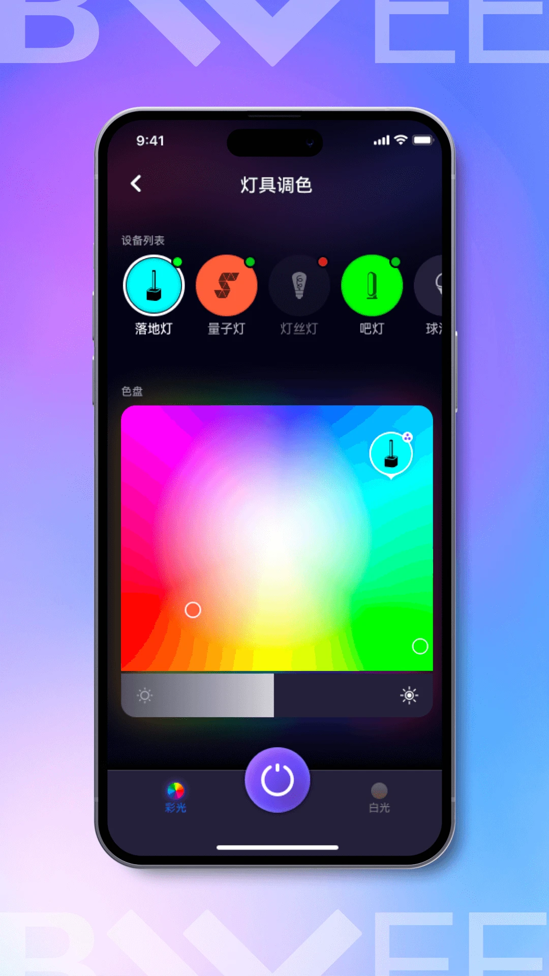 FancyLink1.4.9 智能链接管理 FancyLink1.4.9 智能链接管理