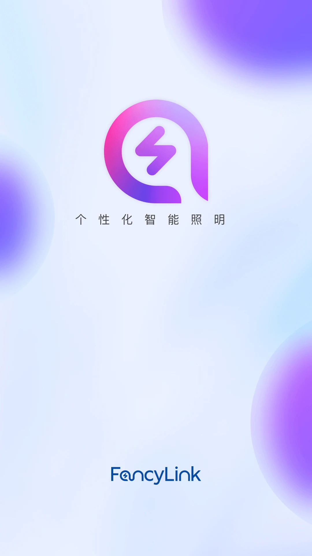 FancyLink1.4.9 智能链接管理 FancyLink1.4.9 智能链接管理