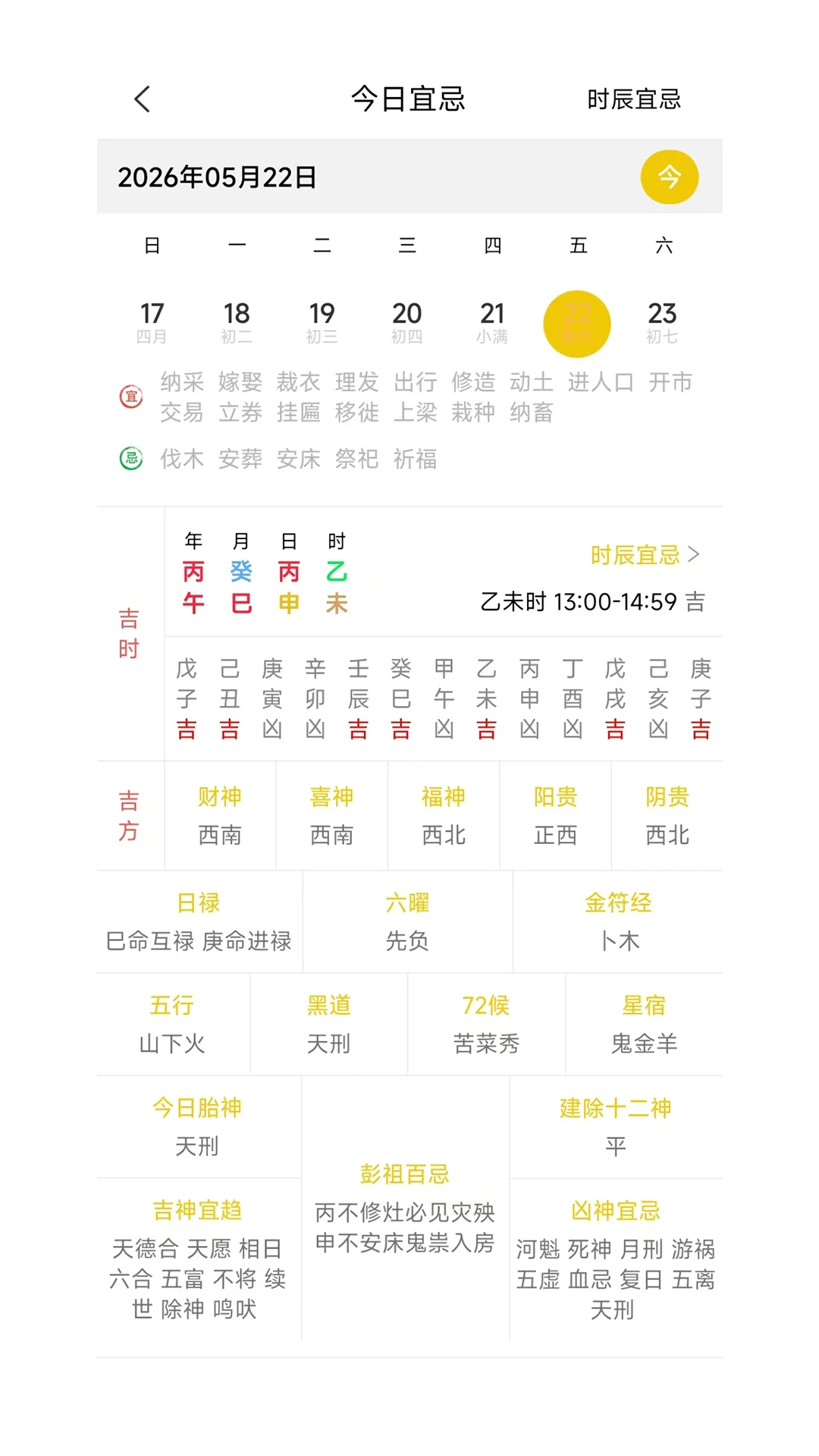 �۰���1.0.3 ���̲���