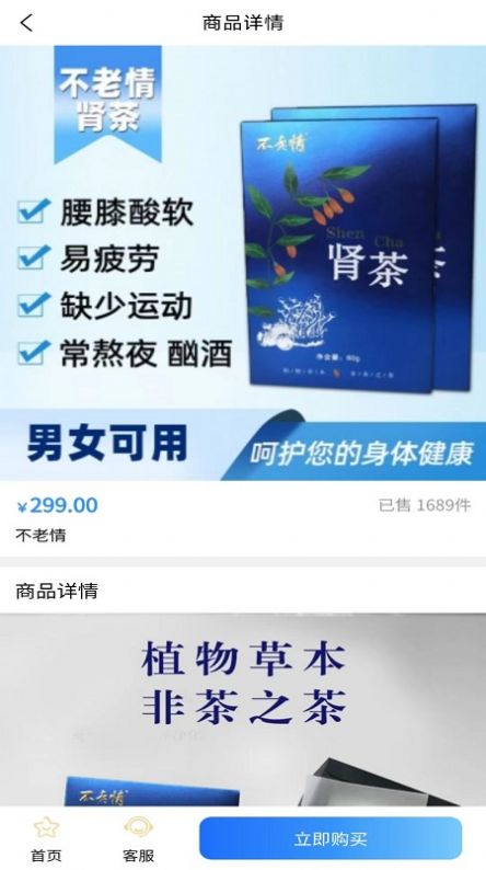 ��ͩ�����̳�app�ٷ�������