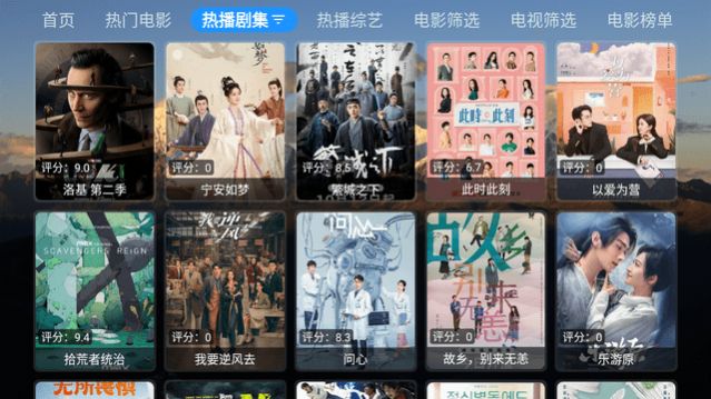TH宝盒影视官方免费版下载 TH宝盒影视官方免费版下载