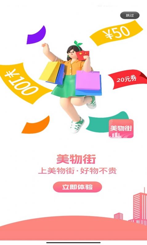 �����app�ֻ�������