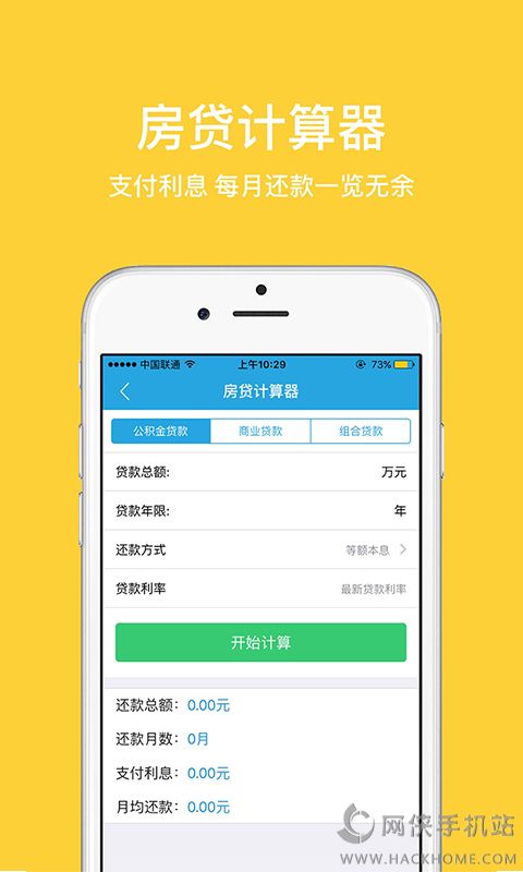 ������������������app�ֻ���