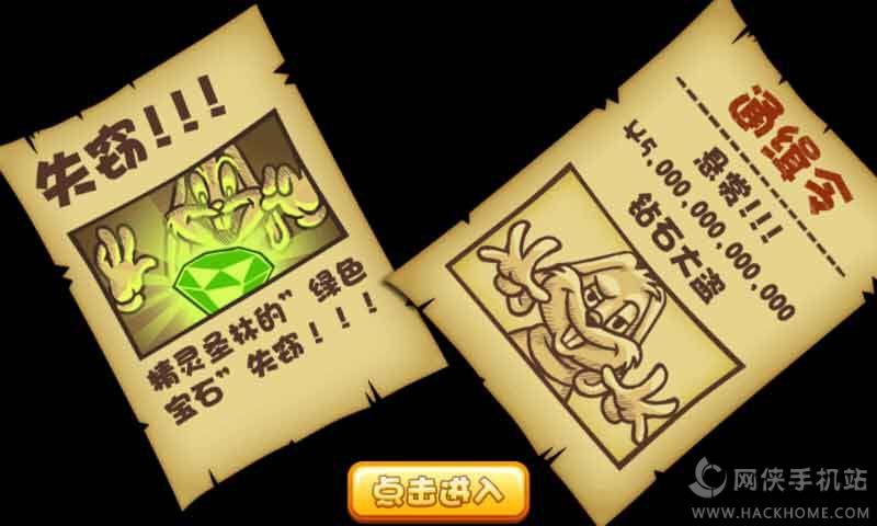 跑酷达人黄金版最新安卓版 跑酷达人黄金版最新安卓版
