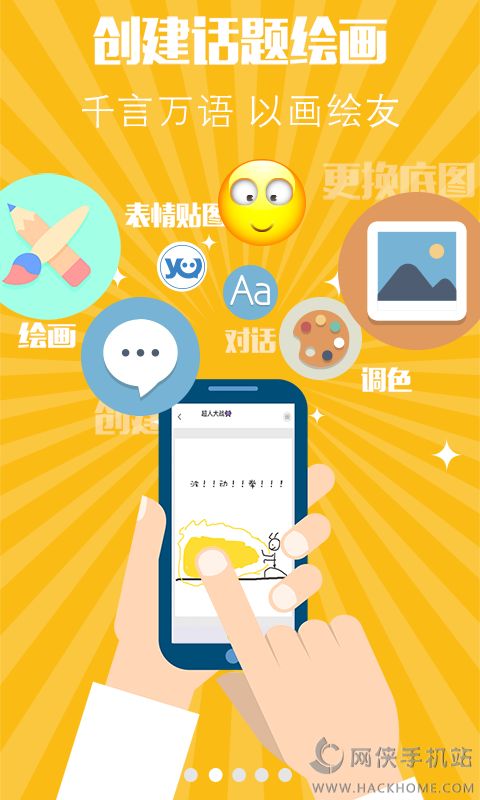 yo��app��׿�ֻ���
