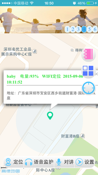 ����ʹapp����