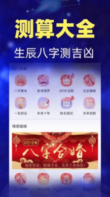 陶白白星座分析处女座详解软件 陶白白星座分析处女座详解软件