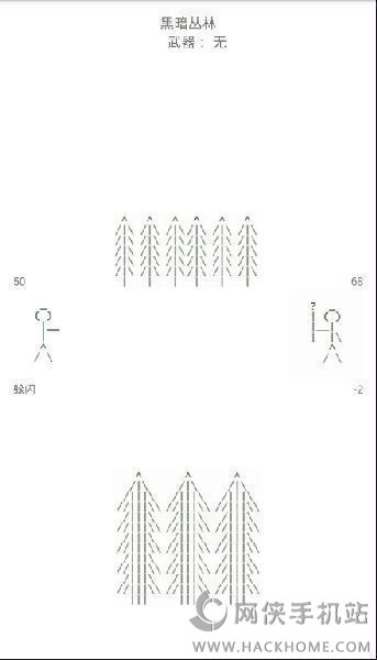 中世纪放置RPG中文汉化版 中世纪放置RPG中文汉化版